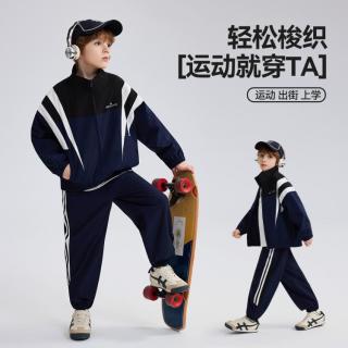 限尺码：ASK junior 儿童套装+立领外套+运动裤子