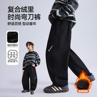 ASK junior 儿童裤子25冬季中大童梭织加绒裤保暖男童弯刀裤运动休闲长裤