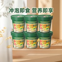 【告别洗杯】金味加萃原味/面包脆片杯装麦片燕麦免洗杯即食早餐
