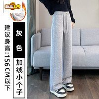 初径 羊羔绒阔腿裤女冬款显瘦休闲运动卫裤小个子直筒裤 灰色九分裤 加厚 XL 建议119-132斤
