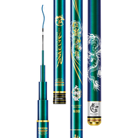  GW/光威 轻量化 鱼竿