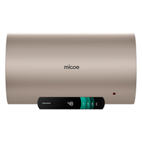 micoe/四季沐歌 WiFiAPP控制 电热水器  3200W 80L