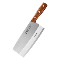 王麻子菜刀厨房 1号斩切刀 厨师锻打家用切肉切片切菜斩骨砍骨刀 【前切后斩】1号斩切刀