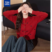 唐狮(TonLion)2025秋冬季女毛衣复古风爱心设计圆领开衫红色系氛围感外套