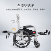 鱼跃居家护理型轮椅  手动折叠轮椅代步车手推车折叠轻便轮椅车 充气胎29.2kg全躺护理H008B钢管不带带
