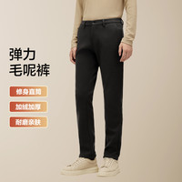 Hodo Men/红豆男装 加绒加厚 男士休闲裤
