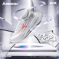 川崎（KAWASAKI）全掌碳板专业减震跑步鞋超轻耐磨防滑马拉松运动鞋竞速跑鞋男女款 银灰色 42 男款