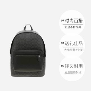  COACH/蔻驰 男士双肩包