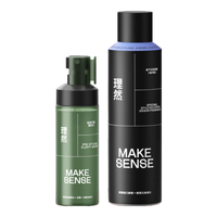 MAKE ESSENSE/理然 速干定型 男士发胶套装 青绿+海洋香发胶