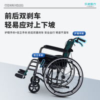 乐驰手动轮椅带坐便老人残疾人代步车可折叠便携手推轮椅车可躺免充气 【碳钢车架】600D座便牛津布 加厚铝轮毂高胎轮