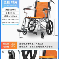 乐驰手动轮椅带坐便老人残疾人代步车可折叠便携手推轮椅车可躺免充气 【碳钢车架】蜂窝透气牛津布16吋实心胎小轮 轮椅车