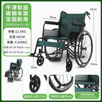 乐驰手动轮椅带坐便老人残疾人代步车可折叠便携手推轮椅车可躺免充气 【碳钢车架】600D软座牛津布 加厚铝轮毂高胎轮椅