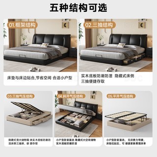 ddc 极简 真皮床 高箱储物床