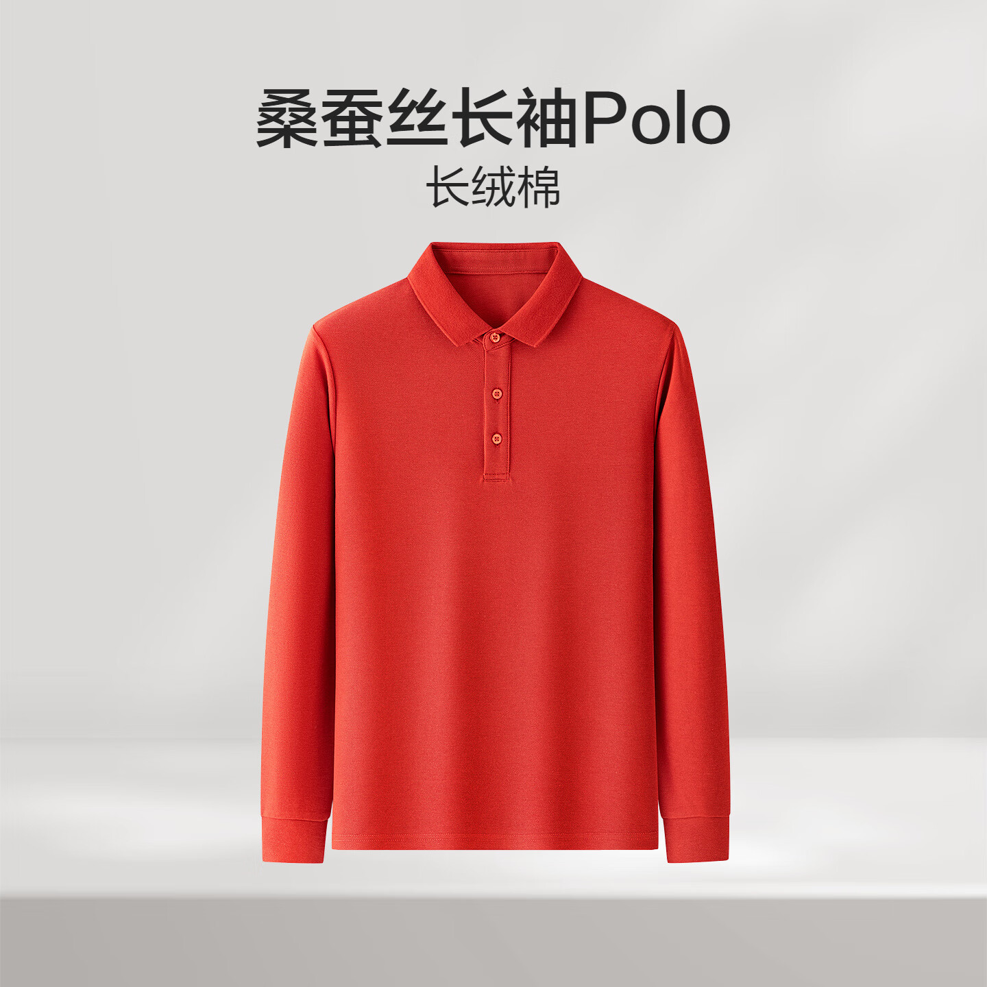 橘红O1