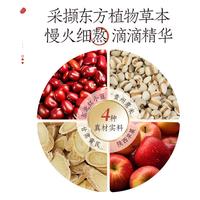 椰泰轻上玉米汁瓶装膳食纤维营养早餐谷物饮品 红豆薏米水245ml*10瓶