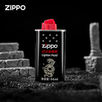 ZIPPO之宝打火机煤油配件耗材zippo油133ML火石棉芯怀炉zp355ML66ML 66ML*1+垫子镊子