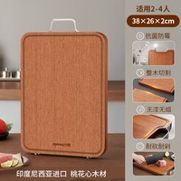 九阳乌檀木菜板切菜板抗菌防霉家用食品级实木案面板厨房砧板 2.0cm - 38*26 中号