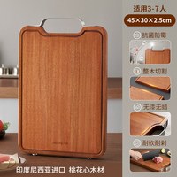 九阳乌檀木菜板切菜板抗菌防霉家用食品级实木案面板厨房砧板 2.5cm加厚 - 45*30 加大加厚