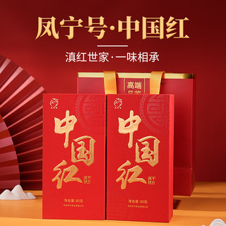  凤宁号 高香 滇红茶礼盒  单盒装80g 礼盒装