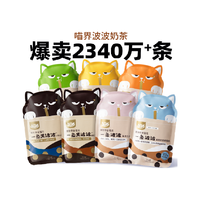 喔喔 返15元 2件凑单更划算 WoWo喔喔猫零食猫条12g