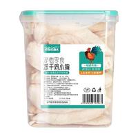 鸡胸肉冻干纯肉鸡肉粒500g桶猫咪零食猫冻干主食狗狗零食用品大全