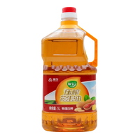 绿宝首农食品集团绿宝一级物理压榨花生油5L营养口感浓香