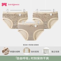 阪织屋 女士时尚小豹纹10A抗菌内裤 3条装