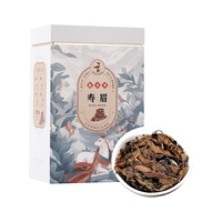 茗山说福鼎老白茶一级寿眉散茶茶叶礼盒装自己喝口粮茶200克 【7年陈】福鼎寿眉200g