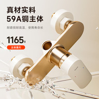 日丰卫浴淋浴花洒套装 奶白色增压花洒全套卫浴浴室淋浴喷头 圆顶 | 精铜主体/98354