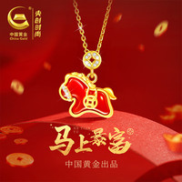 央创时尚 玛瑙马吊坠银项链 100222573821