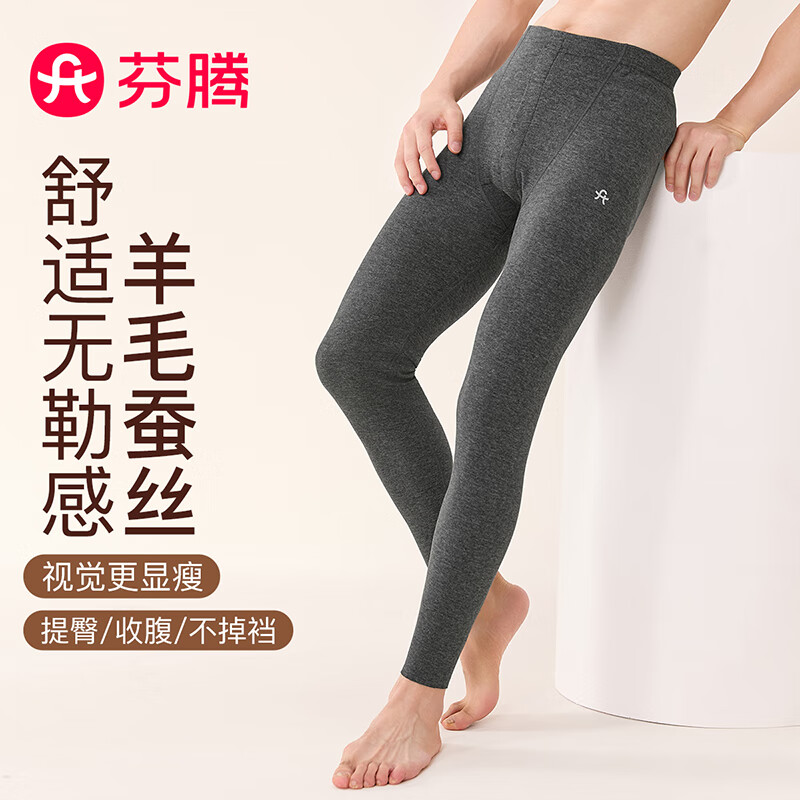 深灰 （男款）