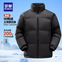 ROMON/罗蒙 高充绒 男士羽绒服 3Y0107981T绿色 【鹅绒内胆】 M 【100-120斤】