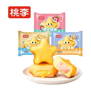  桃李 休闲零食 蛋糕  星仔蛋糕459g（27袋） 459g