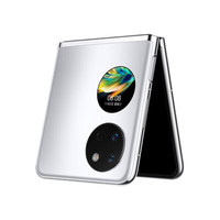 华为 Pocket S 12GB+512GB 冰霜银 折叠屏手机