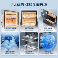 SUPOR/苏泊尔 MQ10 热风消毒 嵌入式消毒柜