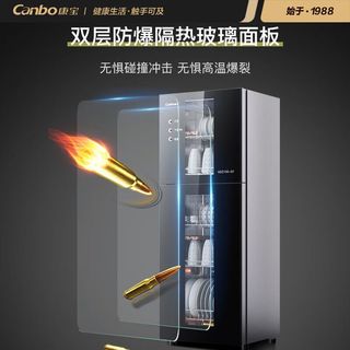  Canbo/康宝 XDZ239-G1 大容量 消毒柜