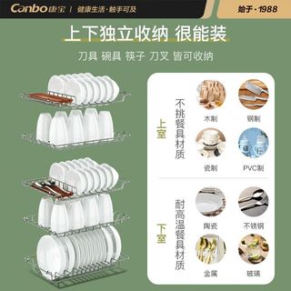 Canbo/康宝 XDZ239-G1 大容量 消毒柜