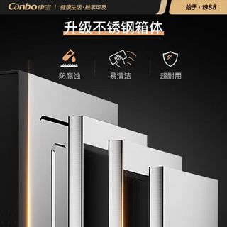  Canbo/康宝 XDZ239-G1 大容量 消毒柜