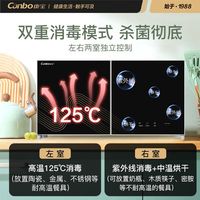 Canbo/康宝 XDZ70-WC26 壁挂式 消毒碗柜
