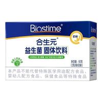 合生元 益生菌呵护肠胃双歧杆菌奶味30袋通用即食