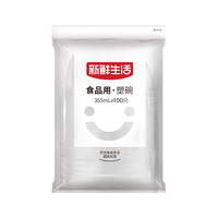 新鲜生活圆形一次性餐盒365ml*100只塑料加厚透明外卖饭盒便当汤碗