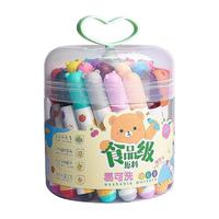 M&G 晨光 食品级水彩笔12色幼儿园套装水溶彩笔