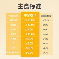多特思 全价湿粮猫咪主食餐包羊奶炖鸡肉幼猫饭罐头营养无谷补水