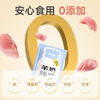 多特思 全价湿粮猫咪主食餐包羊奶炖鸡肉幼猫饭罐头营养无谷补水