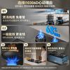 华帝 i10306D 5.2kW猛火 双定时嵌入式燃气灶