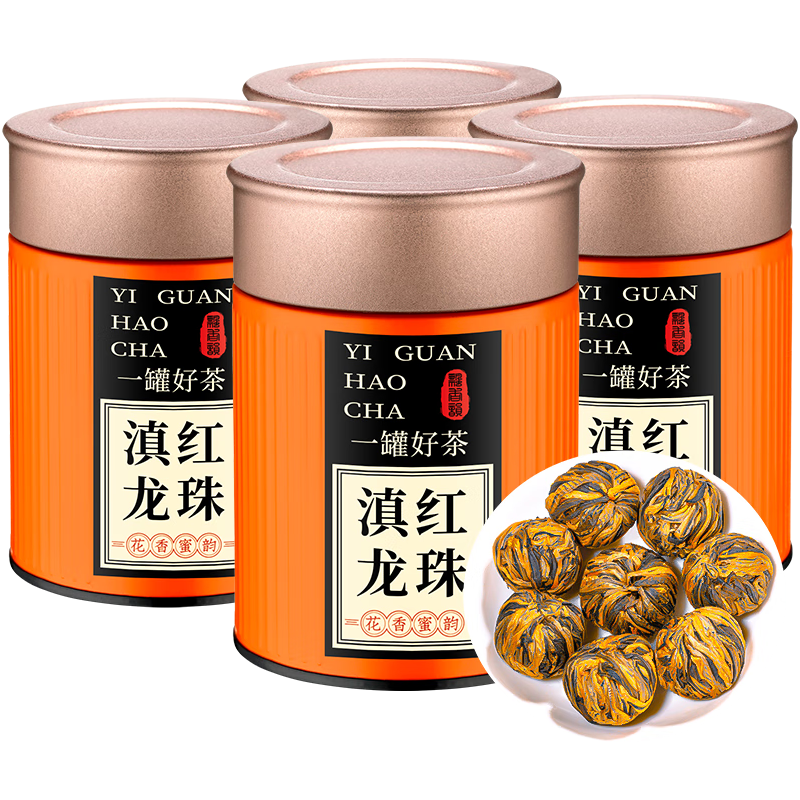  飘香韵 手工红绣球 滇红茶