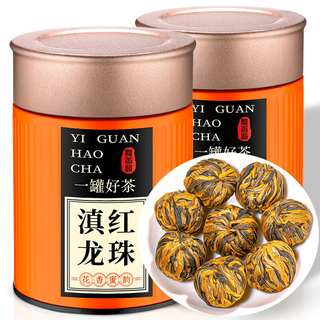 飘香韵云南滇红茶滇红龙珠 2025新茶 凤庆红茶特级茶叶 手工红绣球罐装 滇红功夫绣球500g