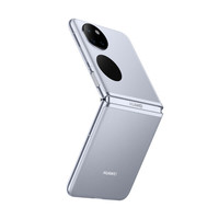 华为 P50 Pocket 折叠屏手机 天青蓝 8GB+512GB