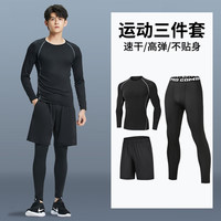 赢虎 运动套装跑步男士速干衣服男运动服服训练紧身服高弹 3件套