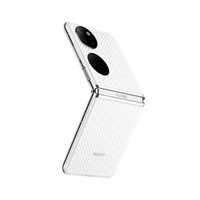 华为 P50 Pocket 折叠屏手机 晶钻白 8GB+512GB